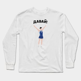 DAVAI (MAG) Long Sleeve T-Shirt